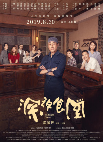 天天影视色香欲综合网网站麻豆